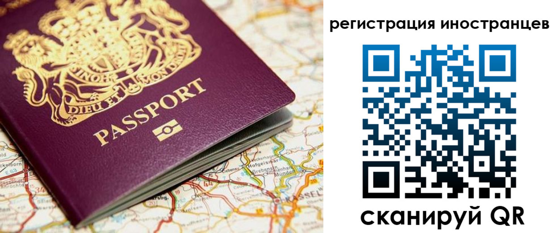 временная регистрация 2025 в Адыгейске