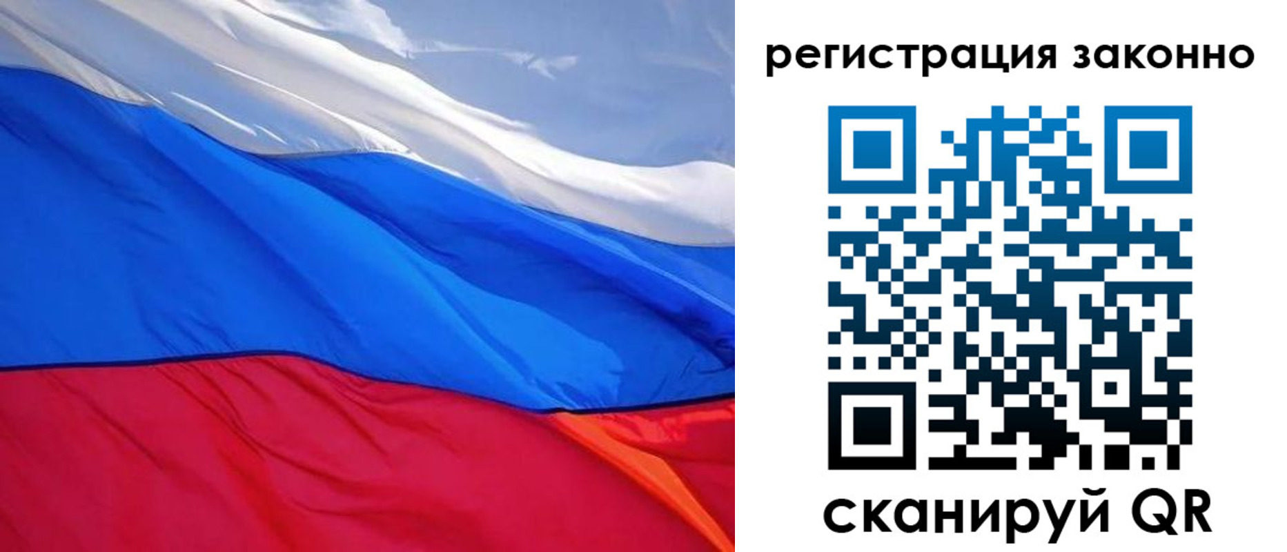 временная регистрация недорого в Адыгейске