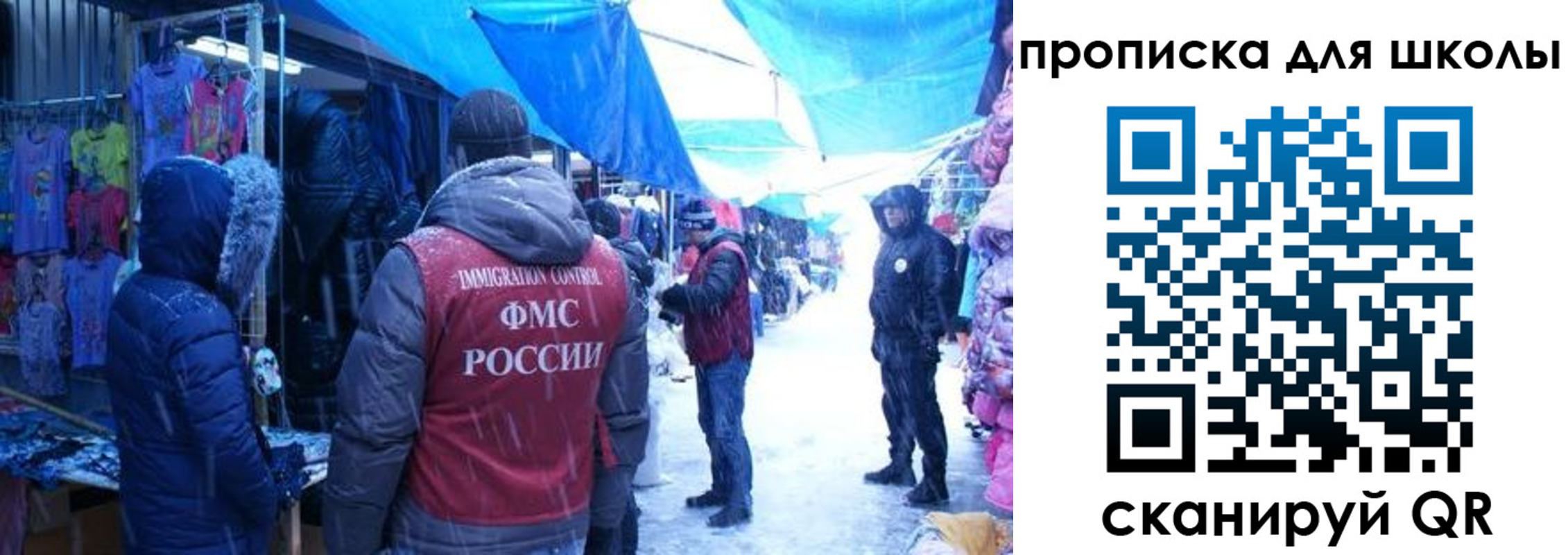 прописка гарантия в Адыгейске
